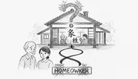 実家暮らしの世帯主は親？本人？