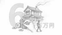 実家暮らしで月6万入れるのは高いのか？