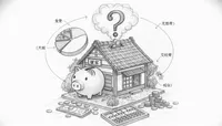 実家暮らしの年間支出、相場はいくら？